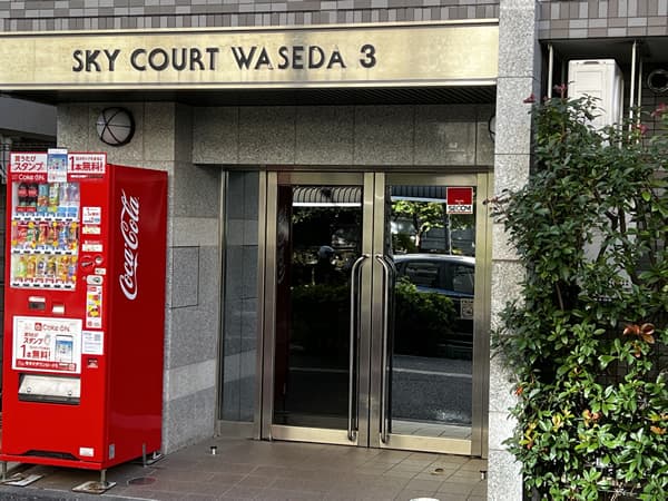 スカイコート早稲田第3 3