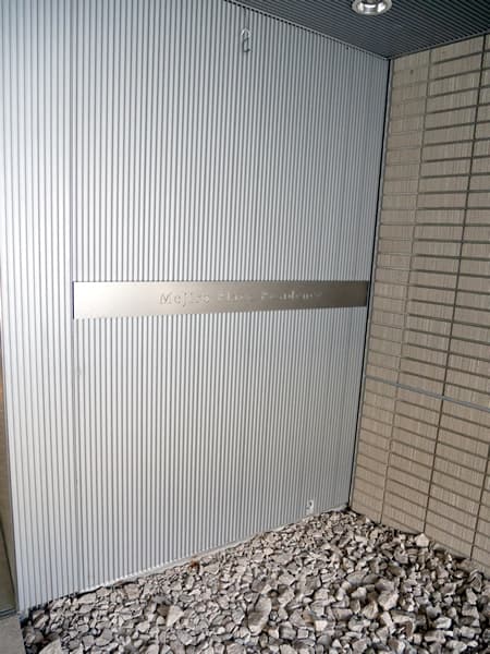 目白プレイスレジデンス 13