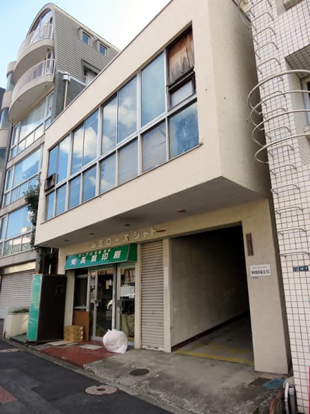 山王ローズシャトー 3