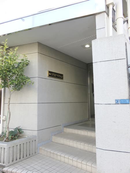 山王アイチマンション 9