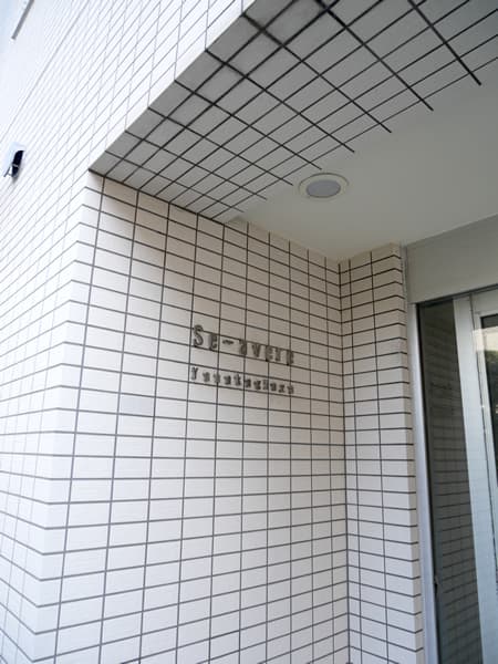 セアベーレ谷中銀座 5