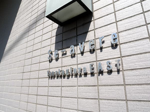 セアベーレ谷中銀座イースト 7