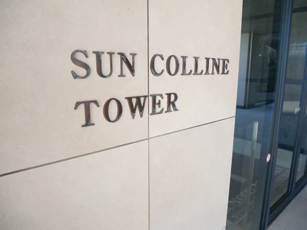 サンコリーヌタワー横須賀中央駅前 14