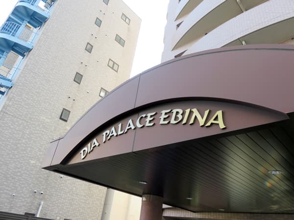 ダイアパレス海老名 8