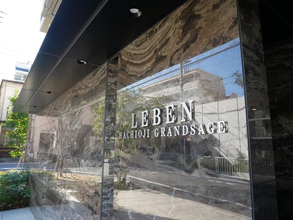 レーベン八王子寺町 10