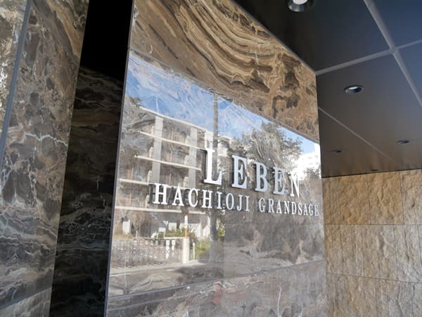 レーベン八王子寺町 11