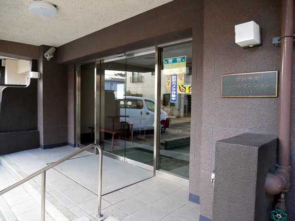 高円寺南パールマンション 6