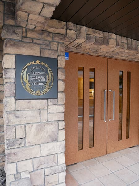 フェニックス高円寺1番館 5