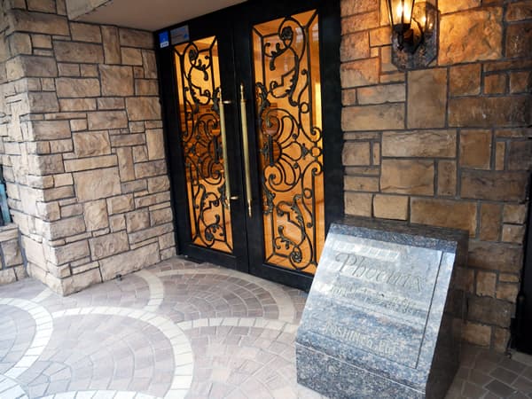 トーシンフェニックス高円寺3番館 5