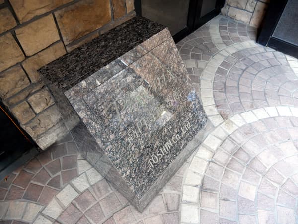 トーシンフェニックス高円寺3番館 7