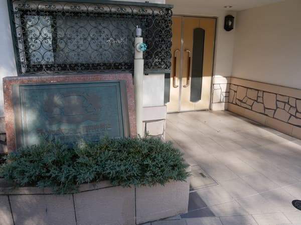 ライオンズマンション高円寺第2 7