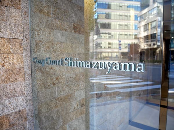 コージーコート島津山 9