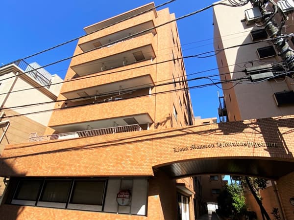 ライオンズマンション一橋学園 1