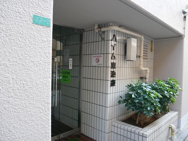 ハイム東池袋 5