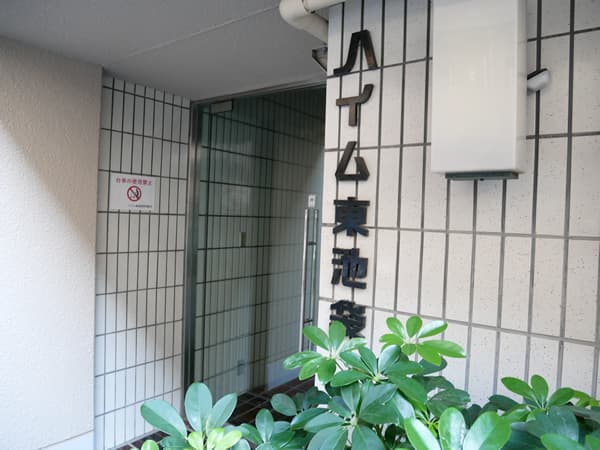 ハイム東池袋 6