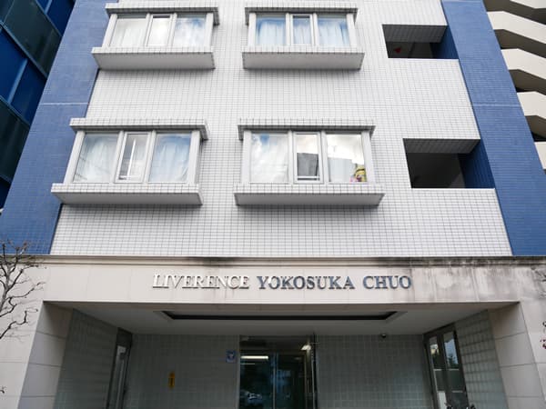 リベレンス横須賀中央 8