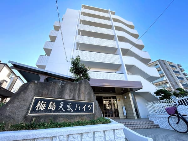 梅島芙蓉ハイツ 1