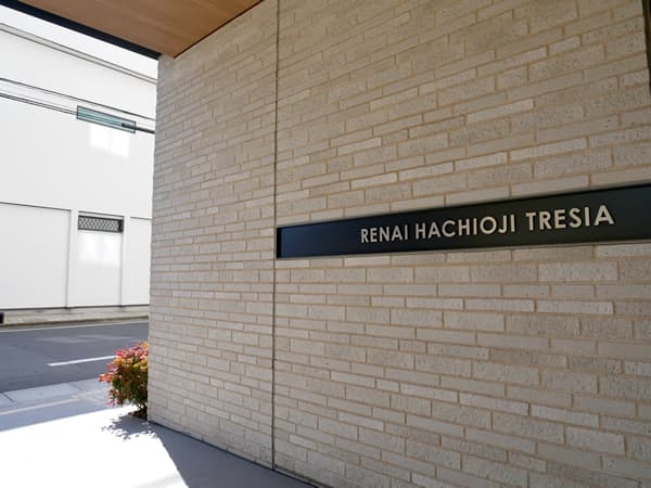 ルネ八王子トレーシア 5