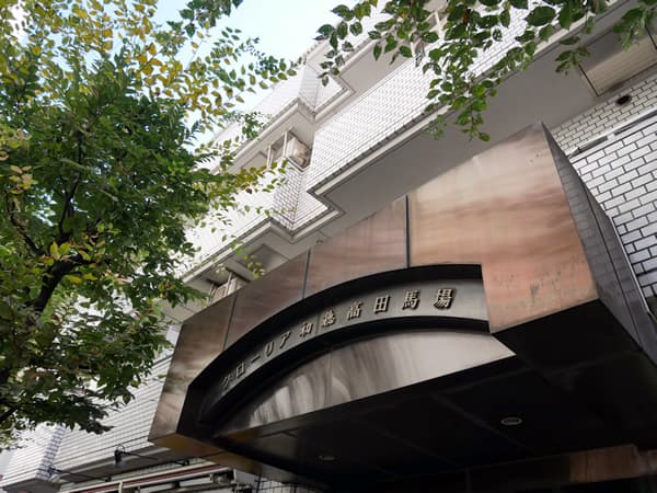 グローリア初穂高田馬場 4