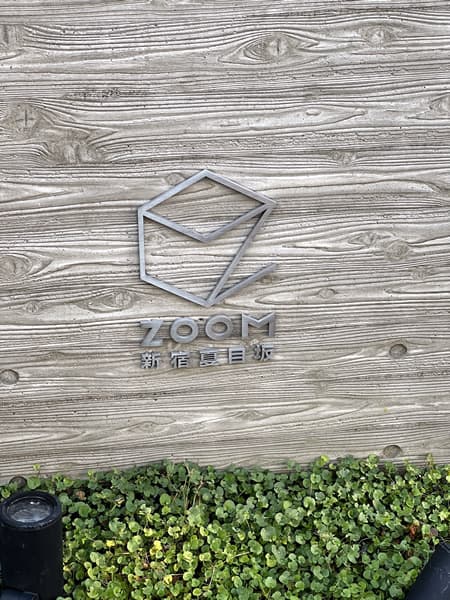 ZOOM新宿夏目坂 3