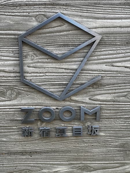 ZOOM新宿夏目坂 4
