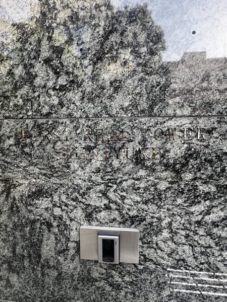 ファーストリアルタワー新宿 4