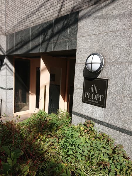 プロフ高田馬場 5