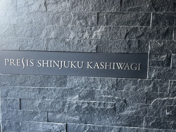 プレシス新宿柏木 4