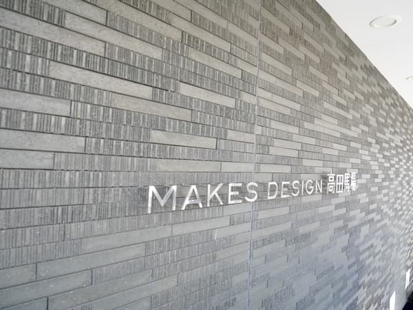 メイクスデザイン高田馬場 7