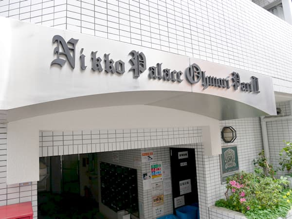 日興パレス大森パート2 5