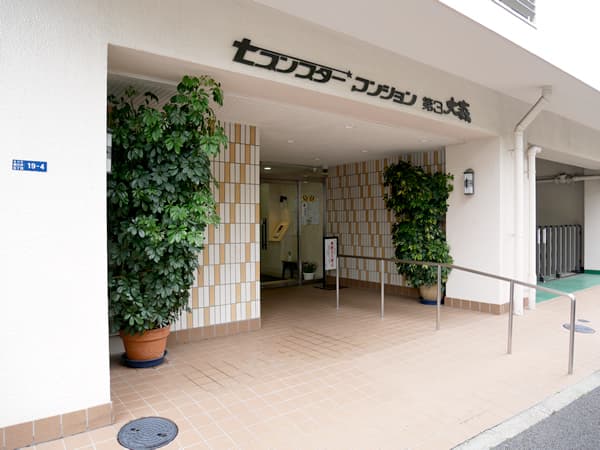 セブンスターマンション第3大森 5