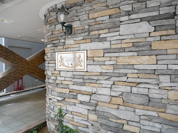 ロイヤルアメニティー大森 4