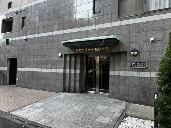 スカイコート新宿曙橋第2 3