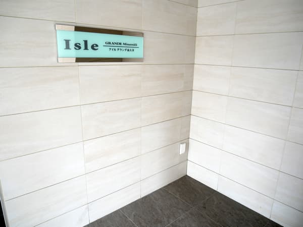 アイル グランデ南大井 8