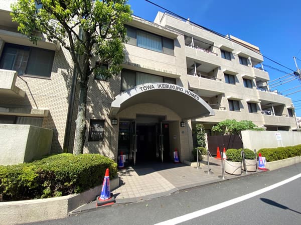 藤和池袋ホームズ 2