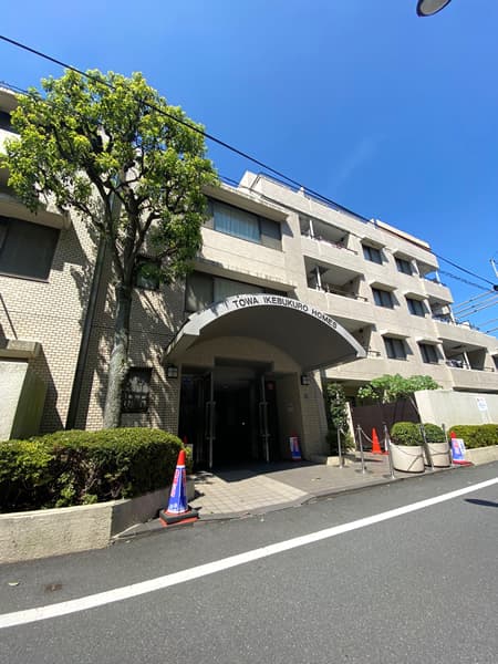 藤和池袋ホームズ 3