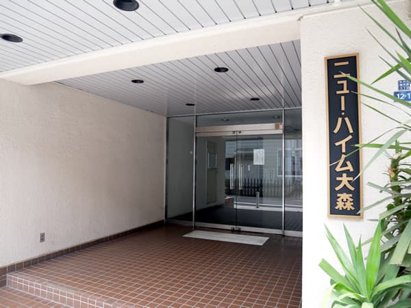 ニューハイム大森 7