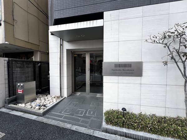 ハーモニーレジデンス早稲田夏目坂 2