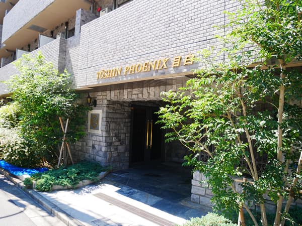 トーシンフェニックス目白 3