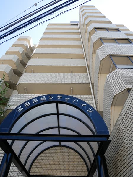 高田馬場シティハイツ 5