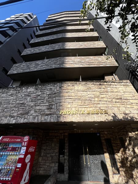 フェニックス新宿若松町 2