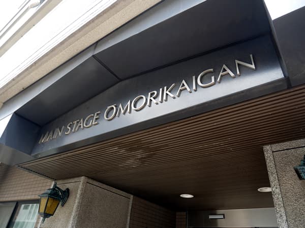 メインステージ大森海岸 7