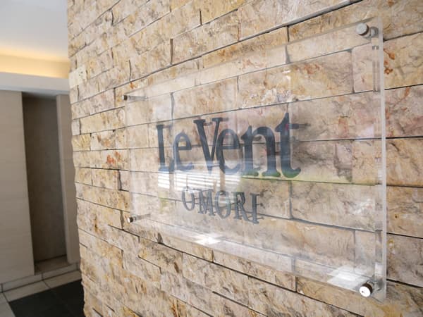 レベント大森 8