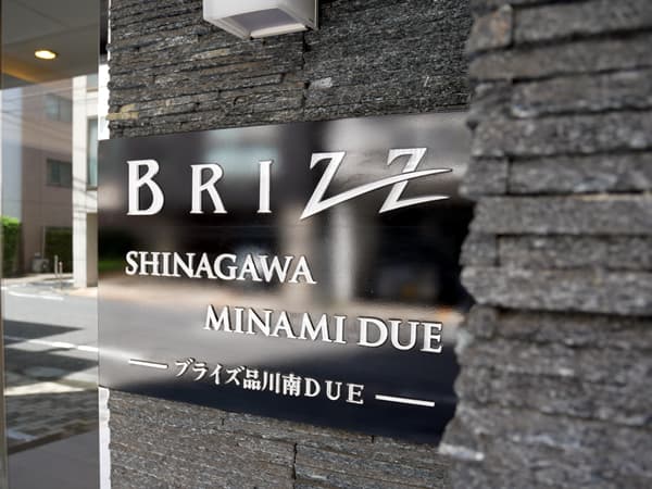 ブライズ品川南ドゥエ 5