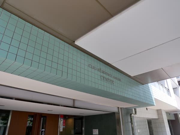 クリオレジダンス大森センター 6