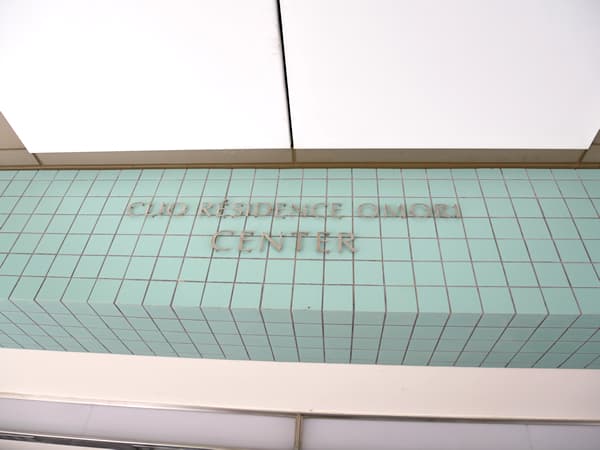 クリオレジダンス大森センター 7