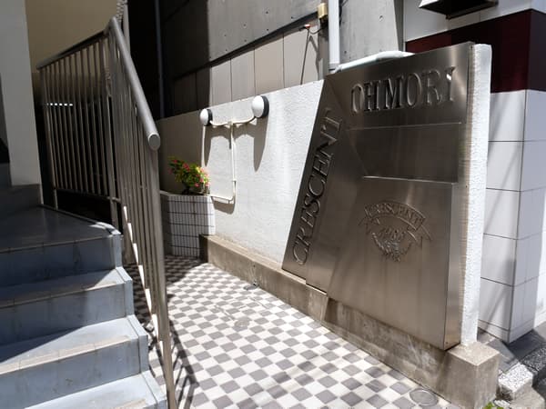 クレッセント大森 5