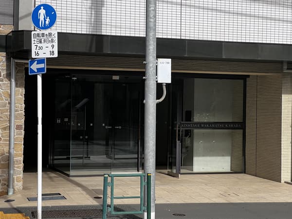 メインステージ若松河田 2