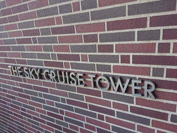 ザ・スカイクルーズタワー 5