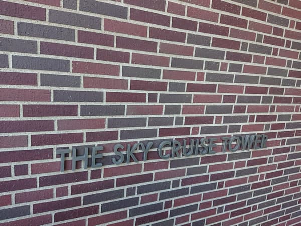 ザ・スカイクルーズタワー 6